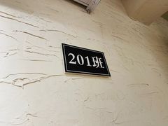 -小时候焗海鲜(鄞州万达店)