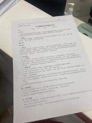 -SKINIST丽铂医疗美容
