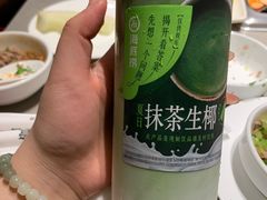-海底捞火锅(漫乐城夜宵主题店)