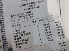 -鼎泰丰(渔阳店)