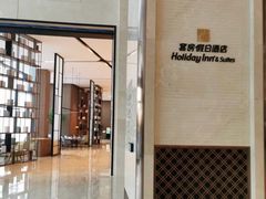 -武汉洲际酒店