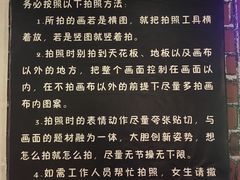 -苏州5D星空错觉艺术馆