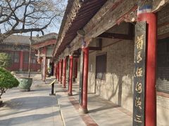 -关中书院