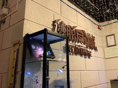 -逃脱反斗城沉浸剧情密室(北京路店)