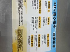 -满记甜品(苏州中心店)