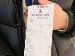 -B&C黄油与面包·THE GARDEN BAKERY概念店(世纪汇店)