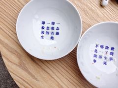 -禅泉冰粉(24城店)