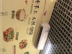 -南街清补凉(黄贝岭店)