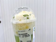 -喜茶(北京三里屯太古里店)