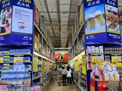 -麦德龙(南山店)