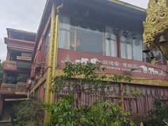 -品德宏·孔雀宴的发源地(金塔园店)