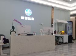 -烟台曙光医疗美容医院