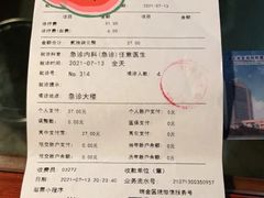-上海交通大学医学院附属瑞金医院(总院)