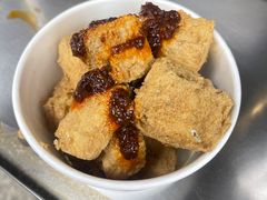 -三味臭豆腐(鲁迅故里店)