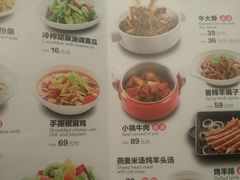 -西贝莜面村(近铁城市广场店)