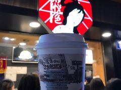-茶颜悦色(长郡步行街口店)