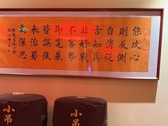 -小吊梨汤·北京菜·烤鸭(长安商场-首都博物馆店)