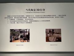 -景德镇中国陶瓷博物馆