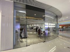 -科学家咖啡(恒隆广场店)