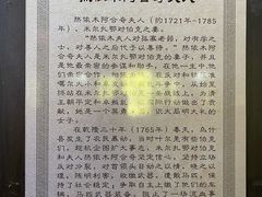 -库车王府