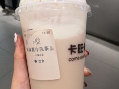 -卡旺卡(马鞍山金鹰店)