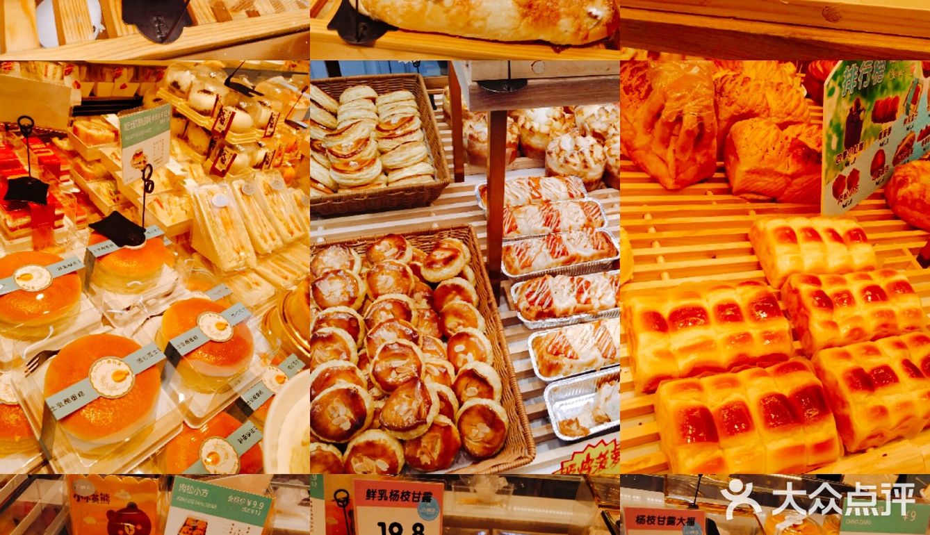 喜利来立山店开业啦[礼花][礼花][礼花]