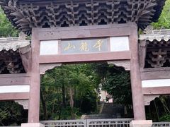 -云龙山