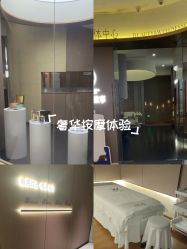点击看大图 -半岛故事·法儿曼抗衰·indiba中心