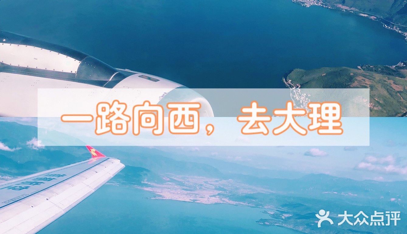 在大理，看风花雪月里的故事