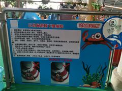 -天山海世界·米立方