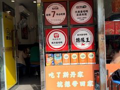 -斯丹姜母鸭·古法干香(泉州总店)