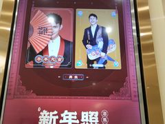 -海马体照相馆(成都来福士广场店)