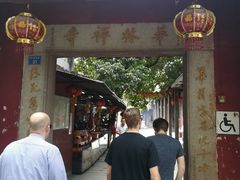 -华林禅寺