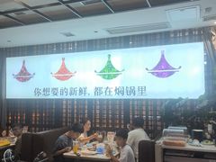 -黄记煌三汁焖锅(顺义华联店)