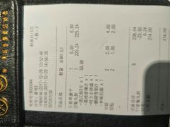 账单-鱼酷活鱼烤鱼(北美店)
