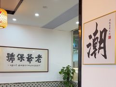 -阿尔法海鲜排档(爱琴海店)