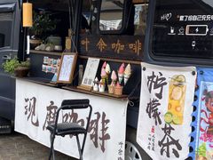-花竹村