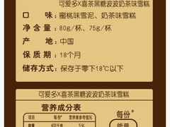 -常州百货大楼