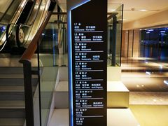 -合生汇·停车场