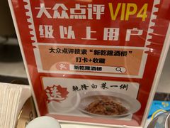 -新乾隆酒楼(帝景园店)