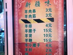 -同来顺烧烤餐厅(哈尔滨道店)
