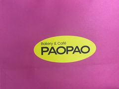 -PAOPAO Bakery&Café(港汇店)