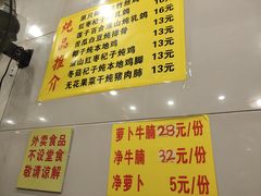 -顺记冰室(宝华路店)