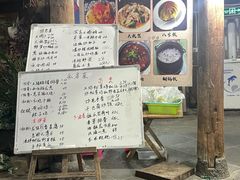 -龙姐私房菜(和顺古镇店)