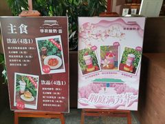-华农酸奶文化馆