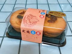 -新月蛋糕西点专卖店(大麦街店)