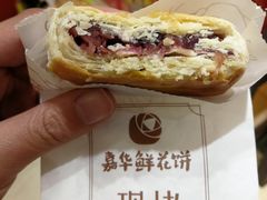 -嘉华饼屋JOY BAKERY(南屏街店)