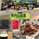 今日必喝的奶盖茶,超赞~