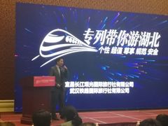 -武汉汉口火车站东方建国大酒店