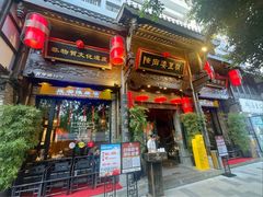 -陈麻婆豆腐(旗舰店)